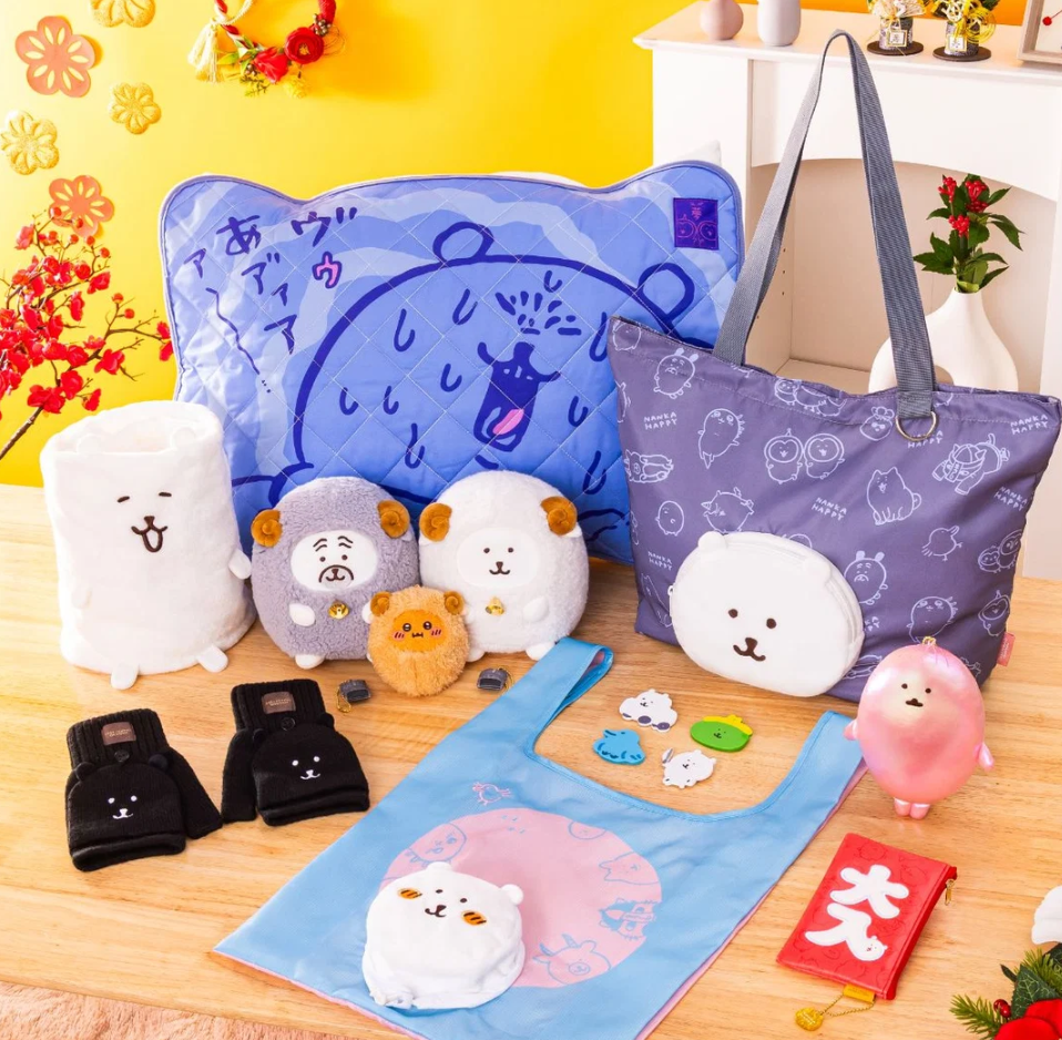 ナガノキャラクターズ福袋2027販売先/いつから予約?未年中身ネタバレ!
