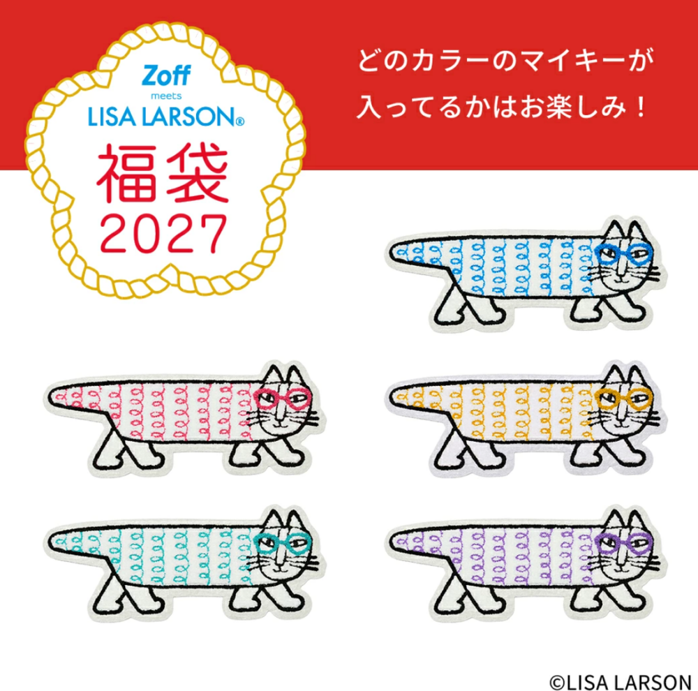 Zoff福袋2027限定グッズLISA LARSONコラボ/メガネラグ/全5色からランダムで1色