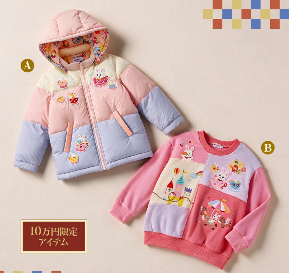 ミキハウスMIKI HOUSE福袋2027女の子10万円福袋限定アイテム