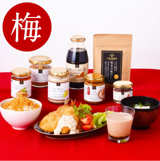久世福商店2027新春福袋/梅/中身ネタバレ!KUZEFUKU