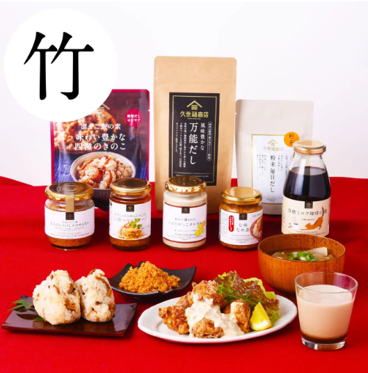 久世福商店2027新春福袋/竹/中身ネタバレ!KUZEFUKU